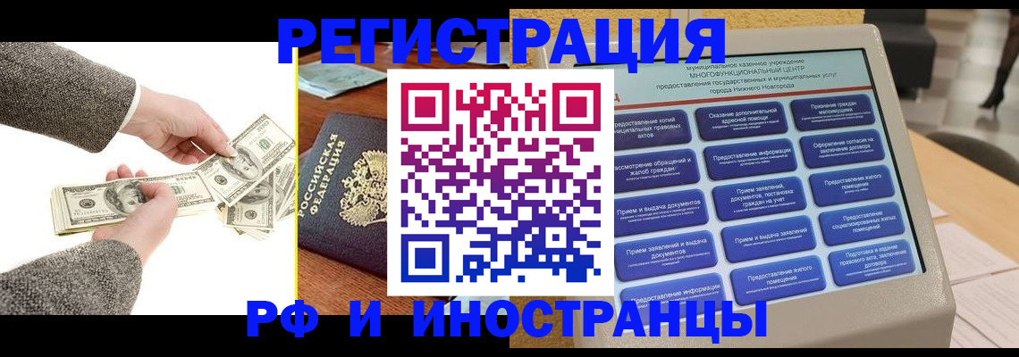 временная регистрация адрес в Сысерти
